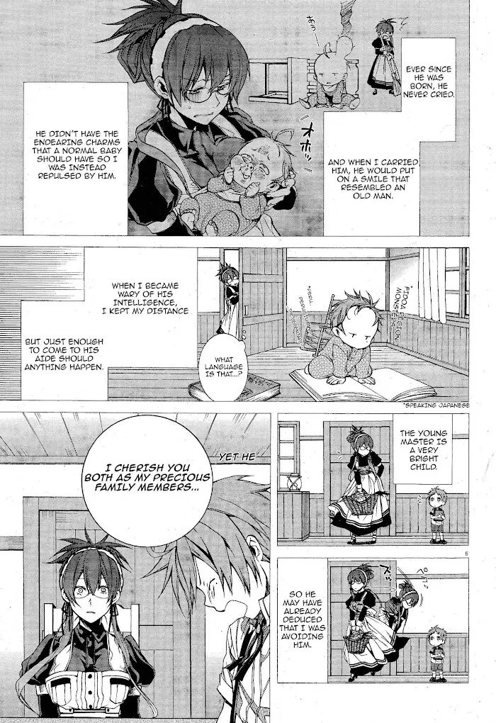 Mushoku Tensei - Mushoku Tensei Manga - Chapter 10.5 - Page 6