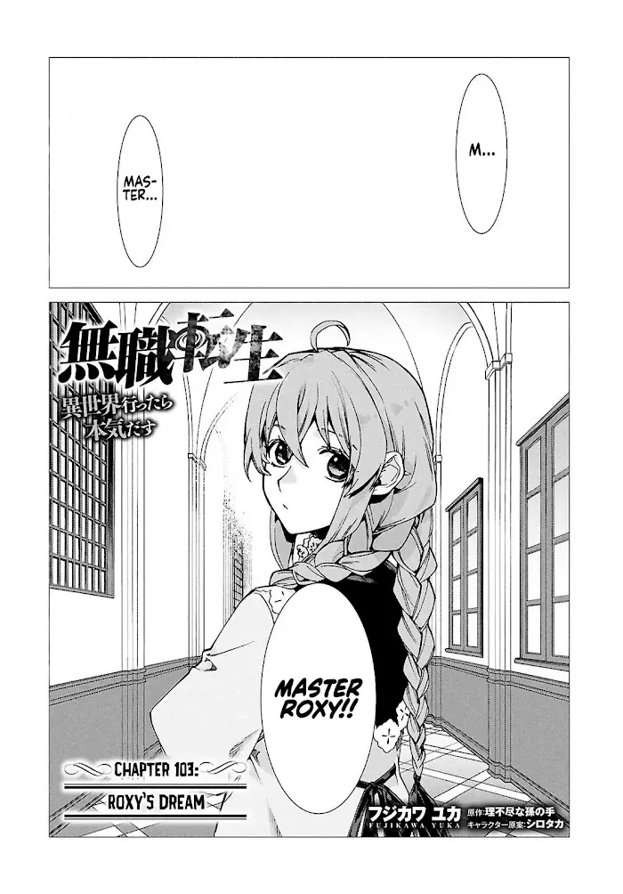 Mushoku Tensei - Chapter 103 - Page 2