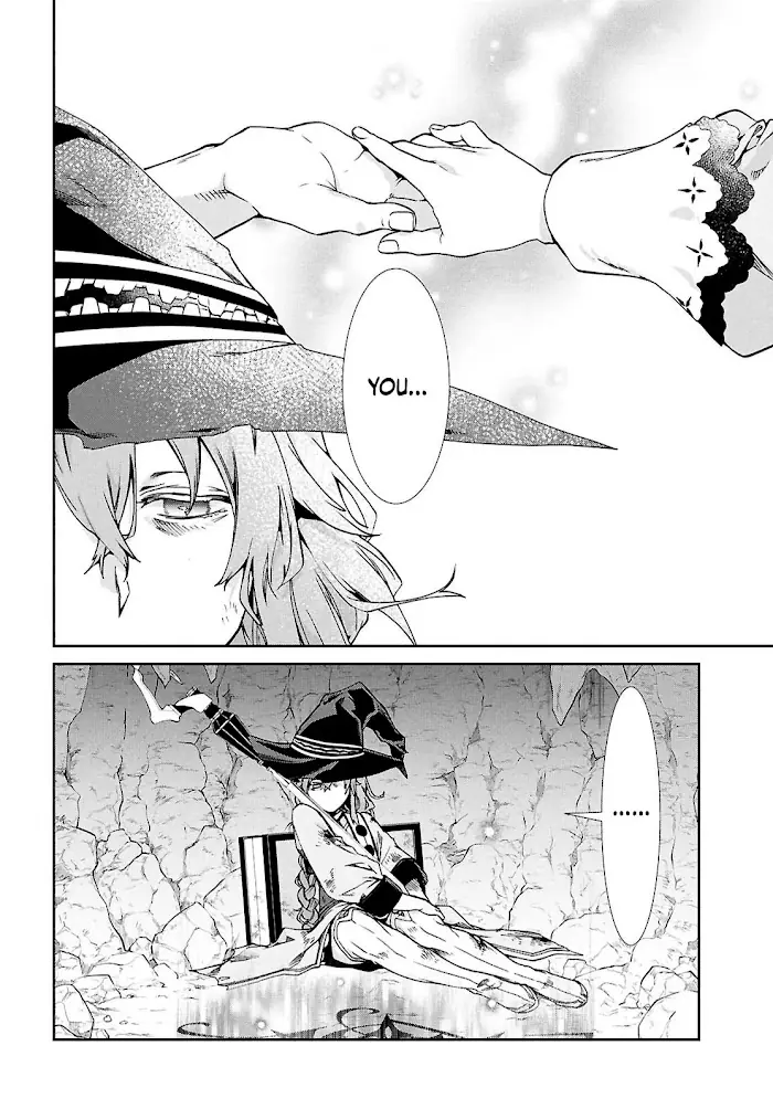 Mushoku Tensei - Chapter 103 - Page 5
