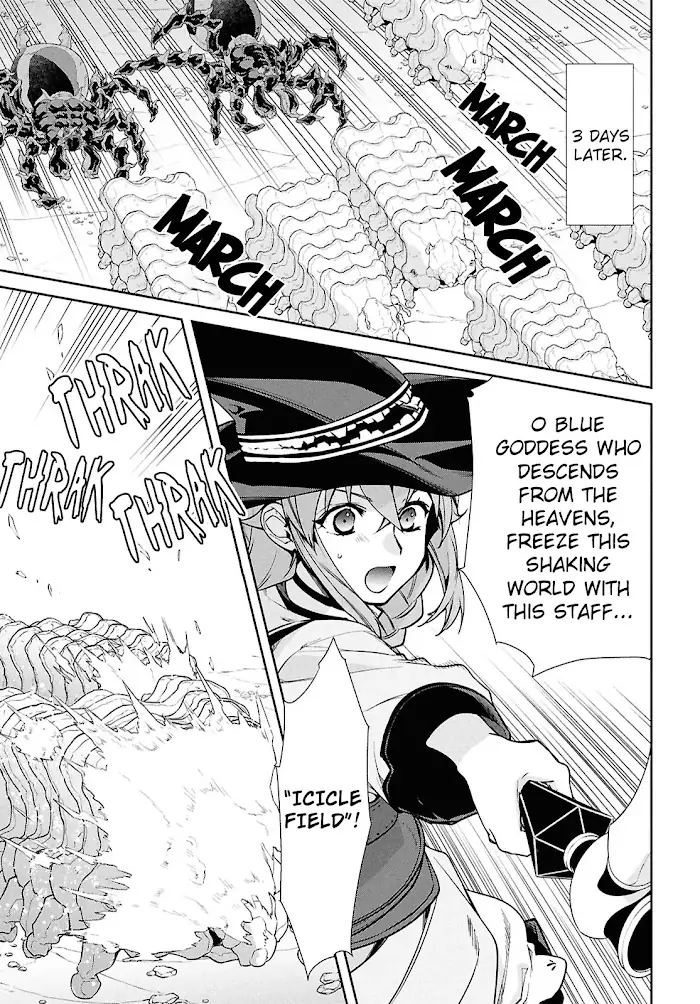 Mushoku Tensei - Chapter 104 - Page 17