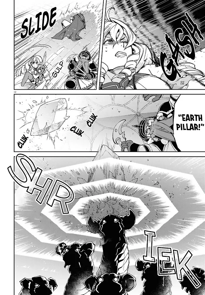 Mushoku Tensei - Chapter 107 - Page 16