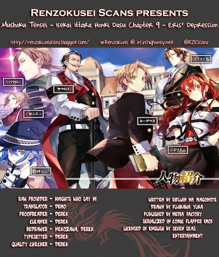 Mushoku Tensei - Mushoku Tensei Manga - Chapter 10 - Page 1