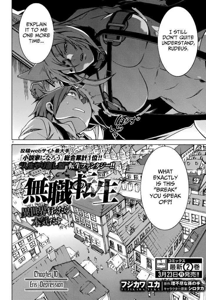 Mushoku Tensei - Mushoku Tensei Manga - Chapter 10 - Page 5
