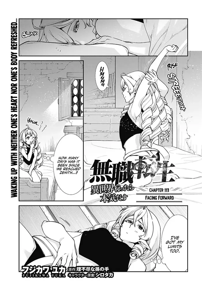 Mushoku Tensei - Chapter 113 - Page 3