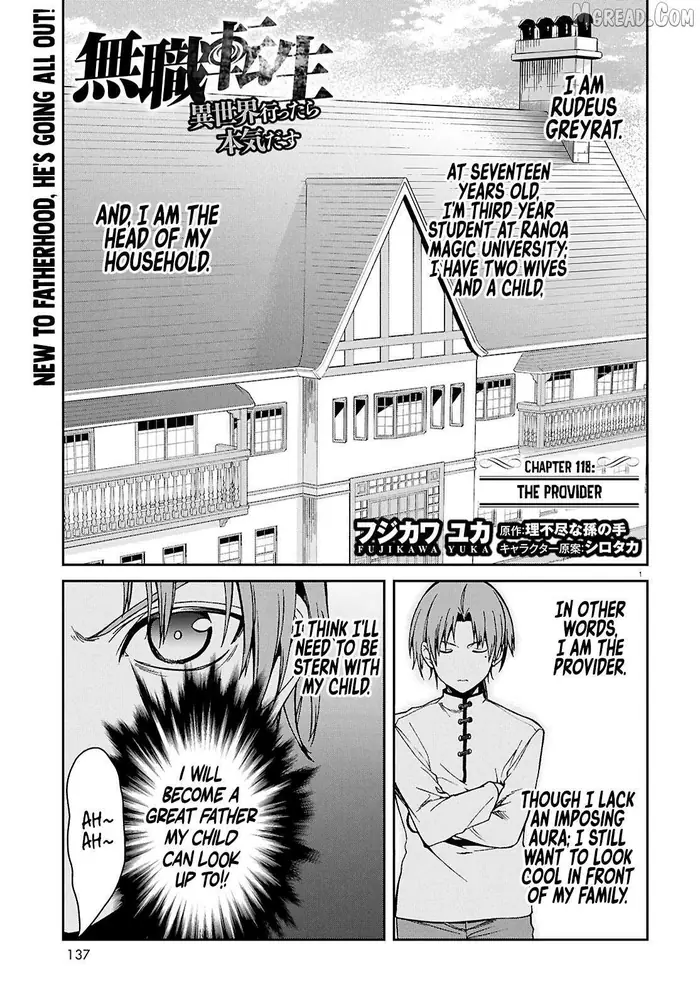 Mushoku Tensei - Chapter 118 - Page 1