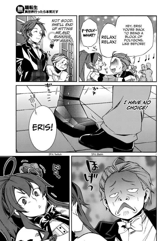 Mushoku Tensei - Mushoku Tensei Manga - Chapter 11 - Page 11