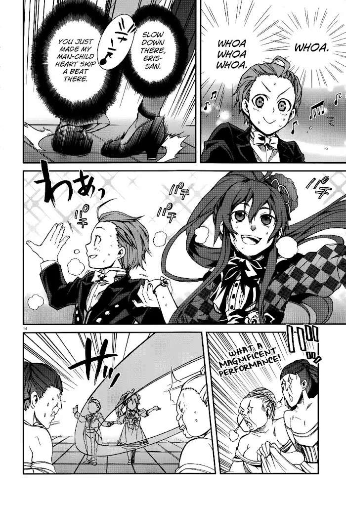 Mushoku Tensei - Mushoku Tensei Manga - Chapter 11 - Page 18