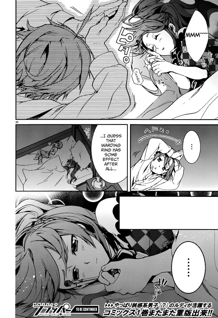 Mushoku Tensei - Mushoku Tensei Manga - Chapter 11 - Page 30