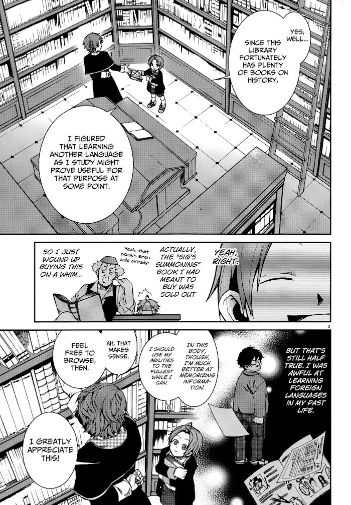 Mushoku Tensei - Mushoku Tensei Manga - Chapter 12 - Page 4
