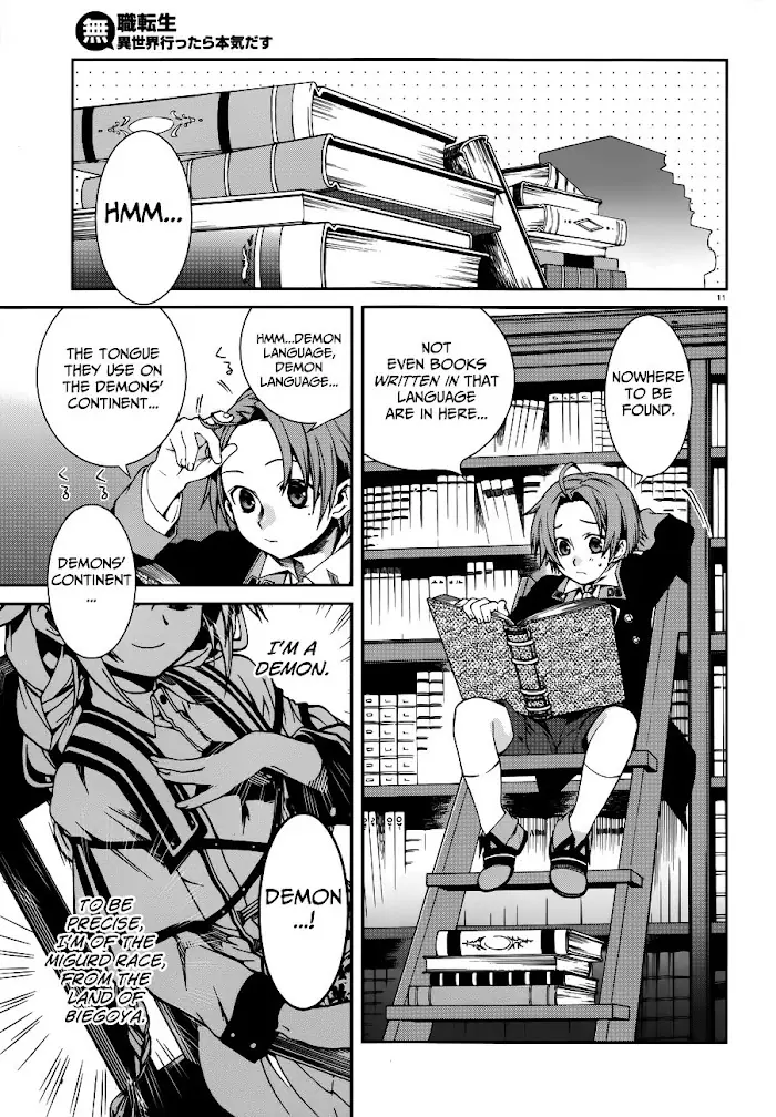 Mushoku Tensei - Mushoku Tensei Manga - Chapter 12 - Page 12