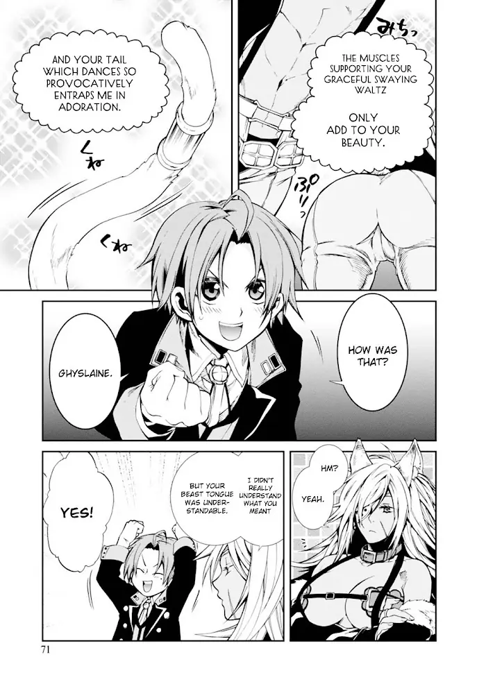 Mushoku Tensei - Mushoku Tensei Manga - Chapter 14 - Page 4