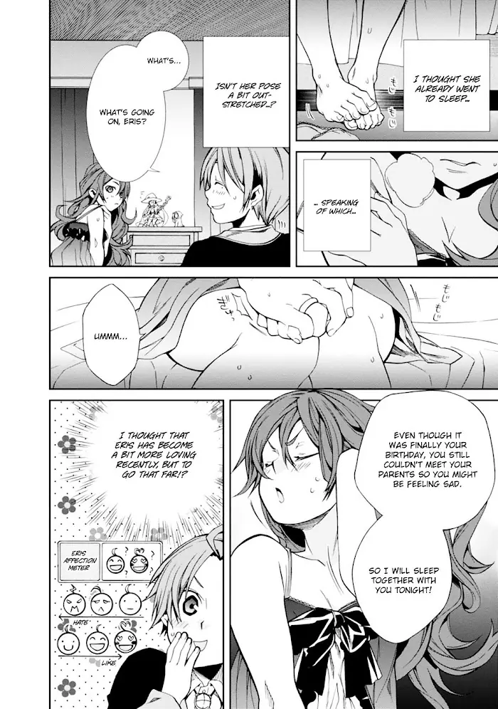 Mushoku Tensei - Mushoku Tensei Manga - Chapter 15 - Page 4
