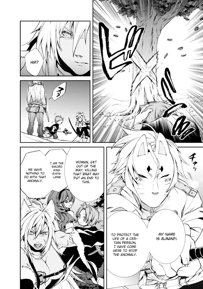 Mushoku Tensei - Mushoku Tensei Manga - Chapter 16 - Page 20