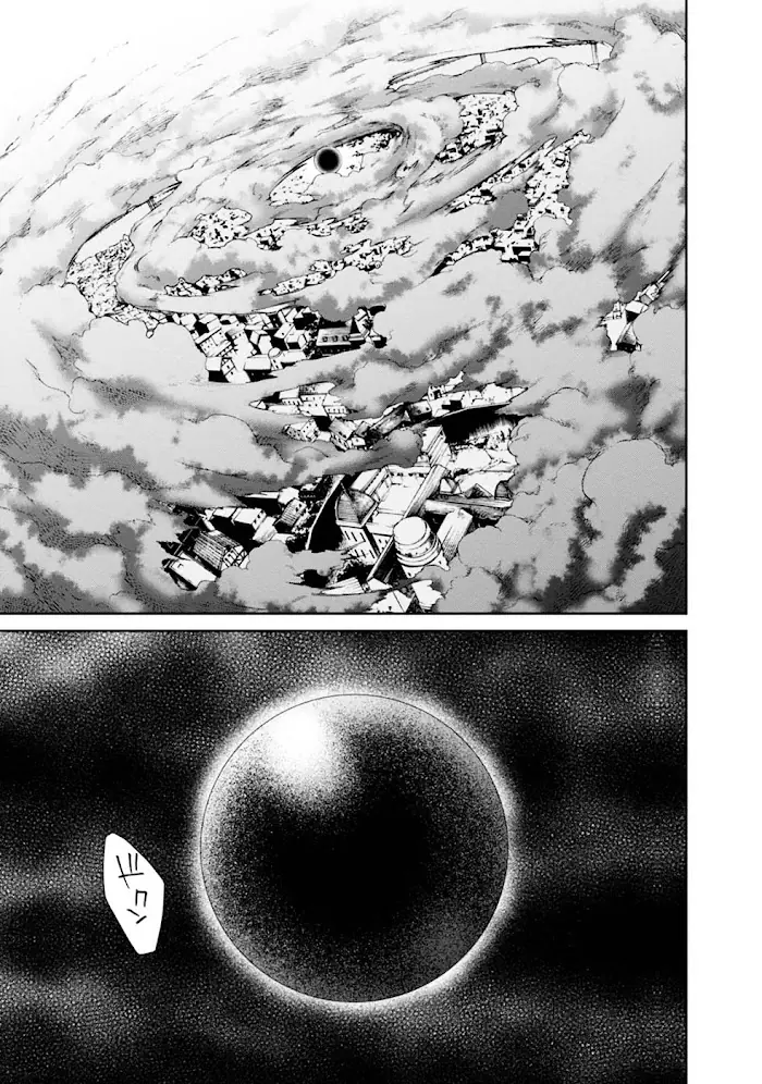 Mushoku Tensei - Mushoku Tensei Manga - Chapter 16 - Page 23