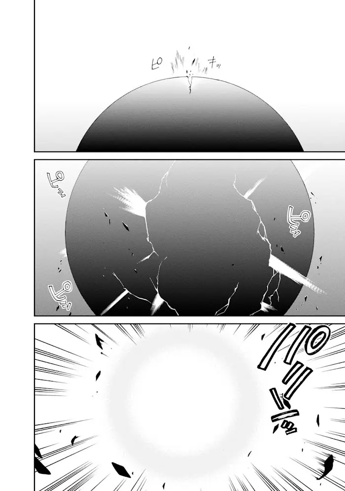 Mushoku Tensei - Mushoku Tensei Manga - Chapter 16 - Page 26