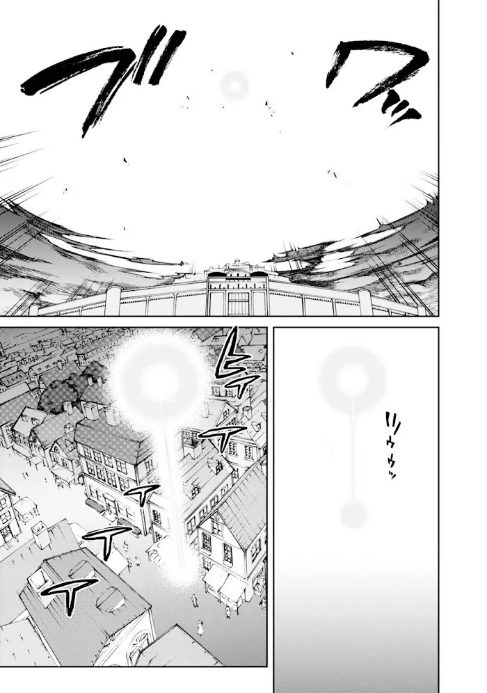 Mushoku Tensei - Mushoku Tensei Manga - Chapter 16 - Page 27