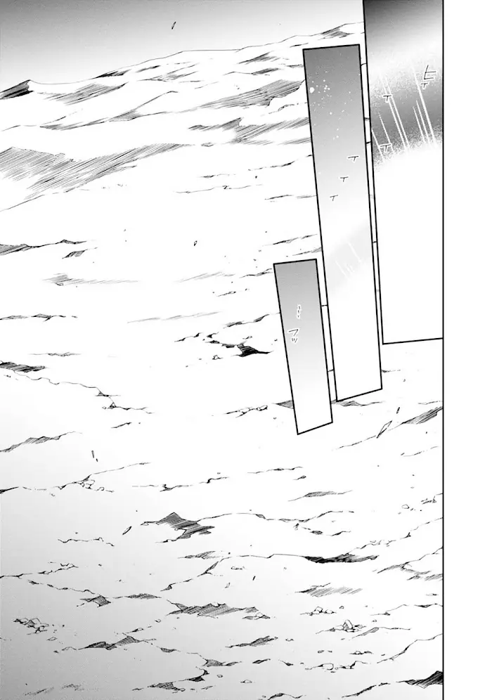 Mushoku Tensei - Mushoku Tensei Manga - Chapter 16 - Page 33