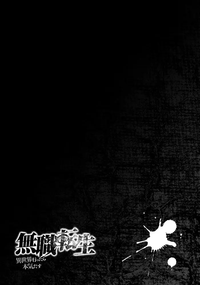 Mushoku Tensei - Mushoku Tensei Manga - Chapter 16 - Page 39