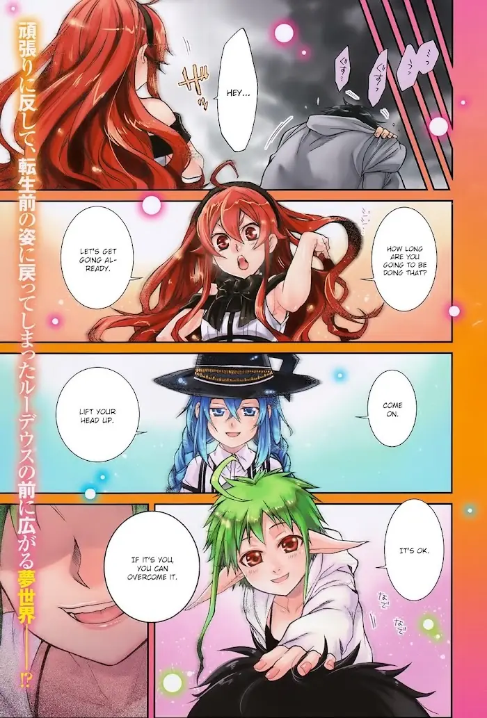 Mushoku Tensei - Mushoku Tensei Manga - Chapter 17 - Page 4