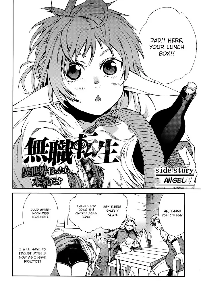 Mushoku Tensei - Mushoku Tensei Manga - Chapter 18.5 - Page 3