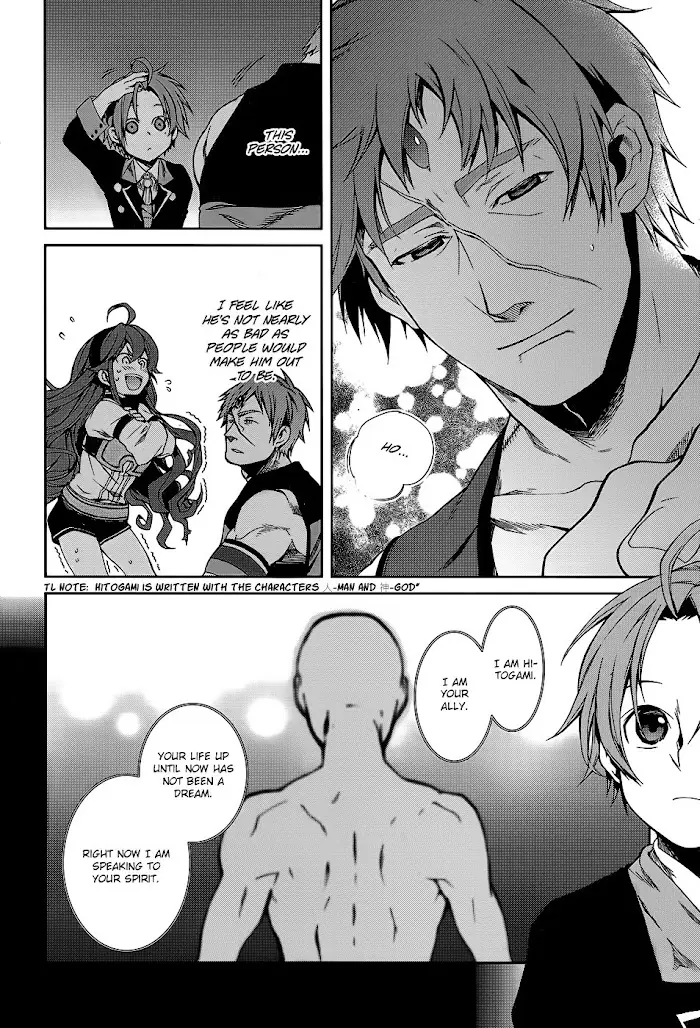 Mushoku Tensei - Mushoku Tensei Manga - Chapter 18 - Page 16