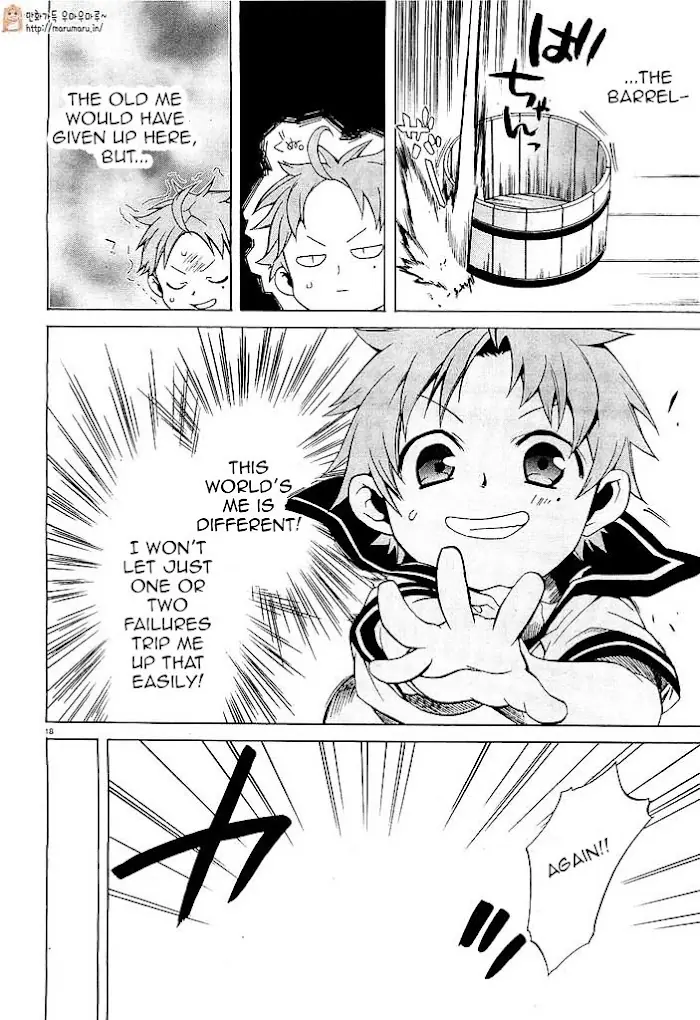 Mushoku Tensei - Mushoku Tensei Manga - Chapter 1 - Page 21