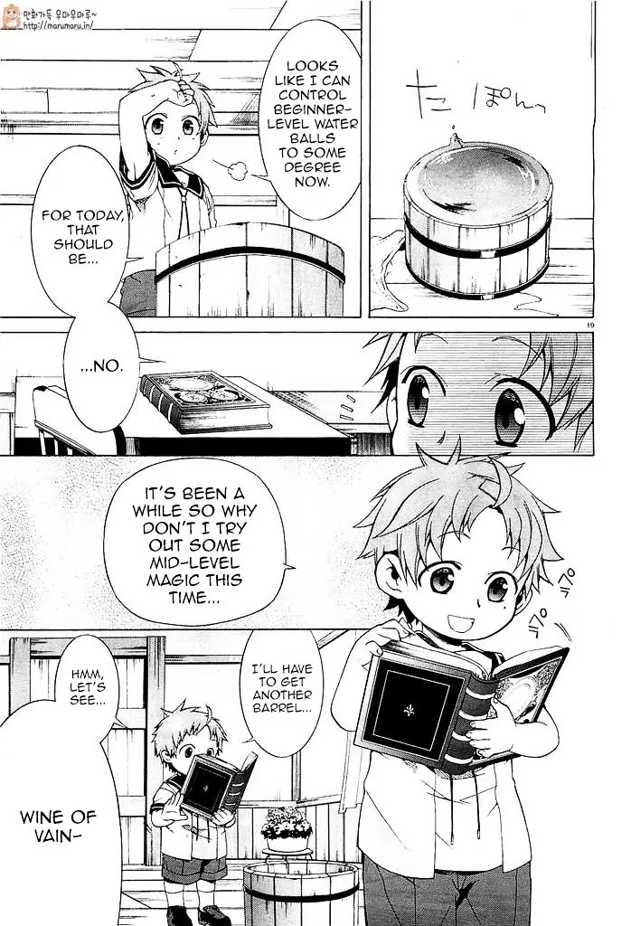 Mushoku Tensei - Mushoku Tensei Manga - Chapter 1 - Page 22
