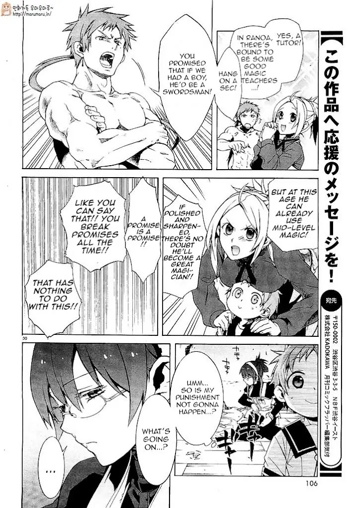 Mushoku Tensei - Mushoku Tensei Manga - Chapter 1 - Page 32