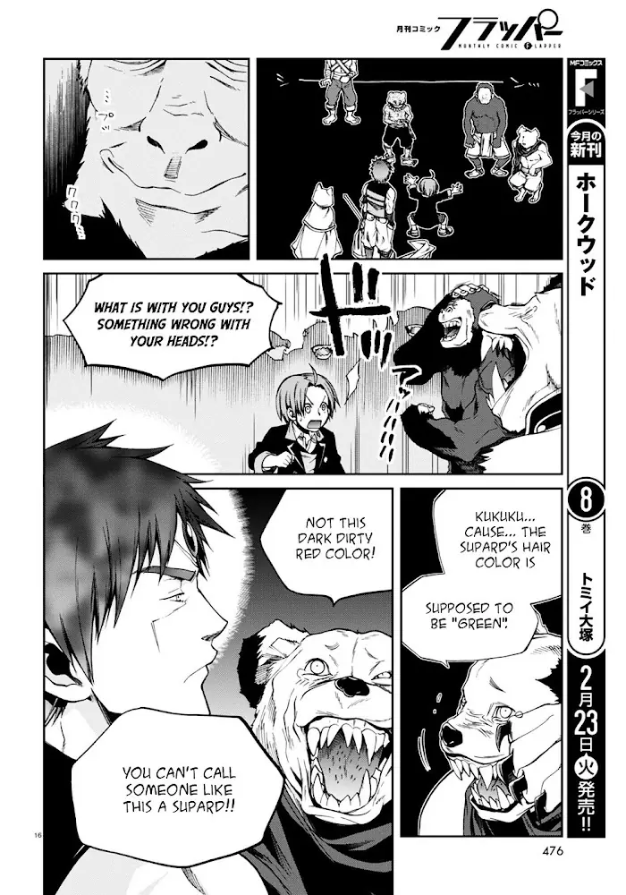 Mushoku Tensei - Mushoku Tensei Manga - Chapter 20 - Page 17