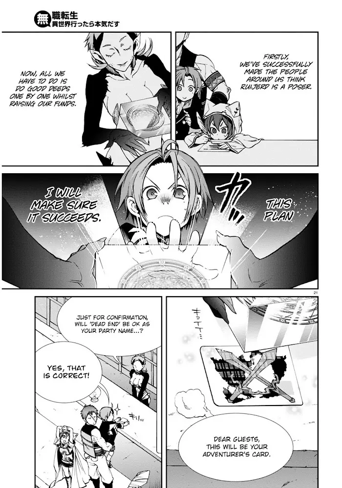 Mushoku Tensei - Mushoku Tensei Manga - Chapter 20 - Page 22