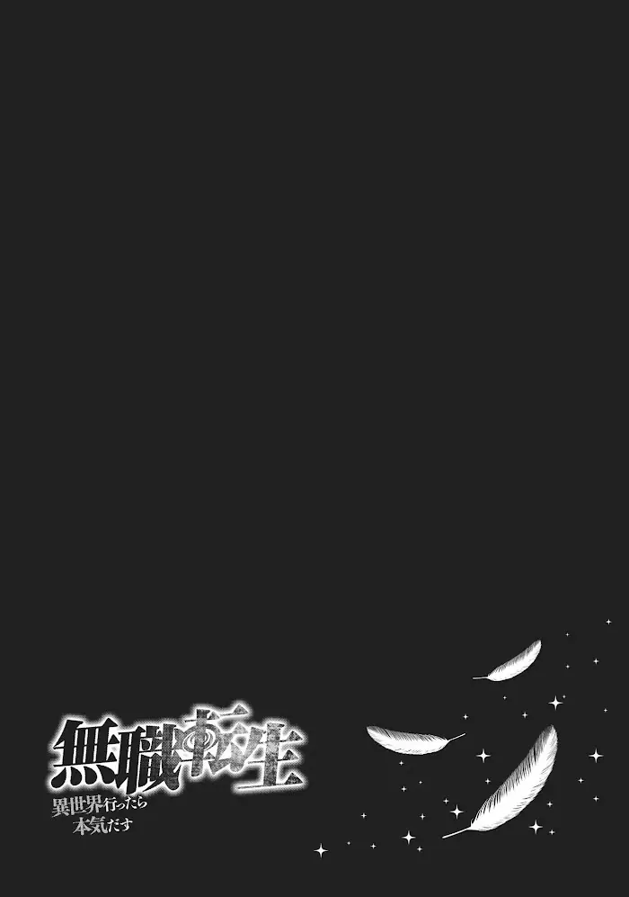 Mushoku Tensei - Mushoku Tensei Manga - Chapter 21.2 - Page 19