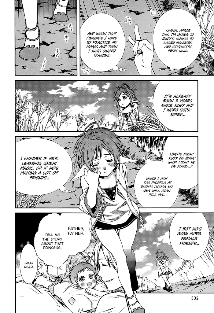 Mushoku Tensei - Mushoku Tensei Manga - Chapter 21.5 - Page 6