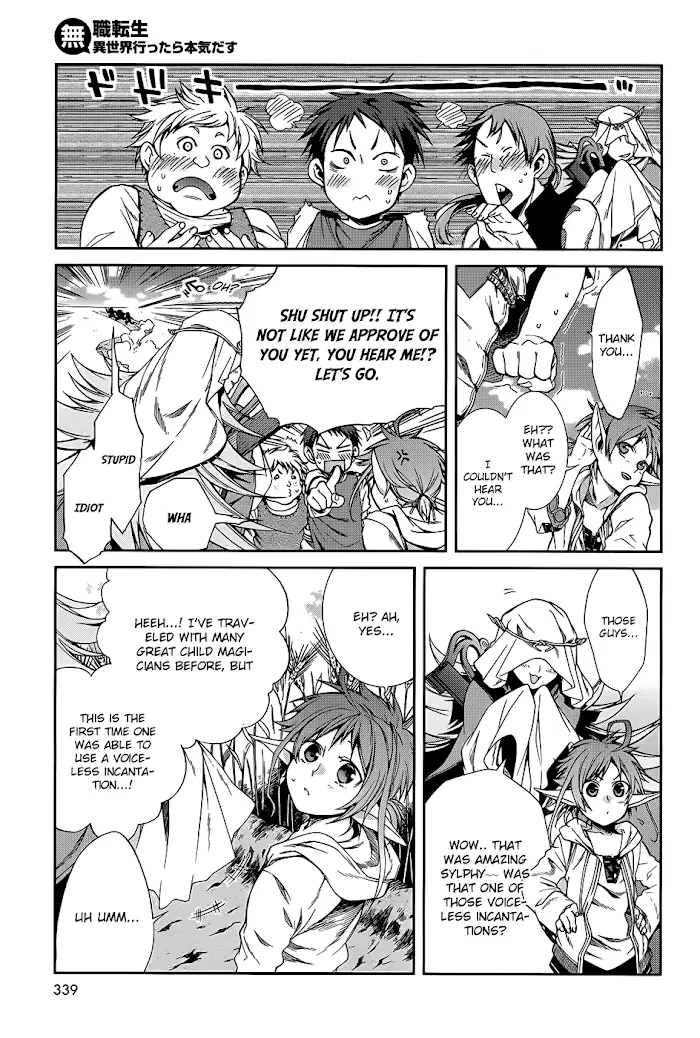 Mushoku Tensei - Mushoku Tensei Manga - Chapter 21.5 - Page 13