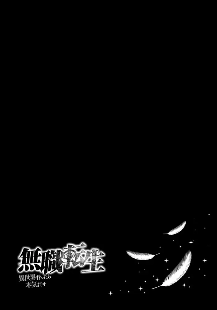 Mushoku Tensei - Mushoku Tensei Manga - Chapter 21.5 - Page 19