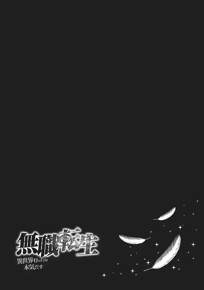 Mushoku Tensei - Mushoku Tensei Manga - Chapter 21.6 - Page 19