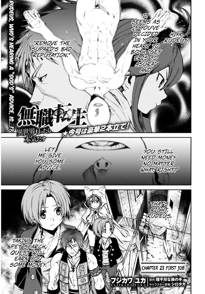 Mushoku Tensei - Mushoku Tensei Manga - Chapter 23 - Page 2