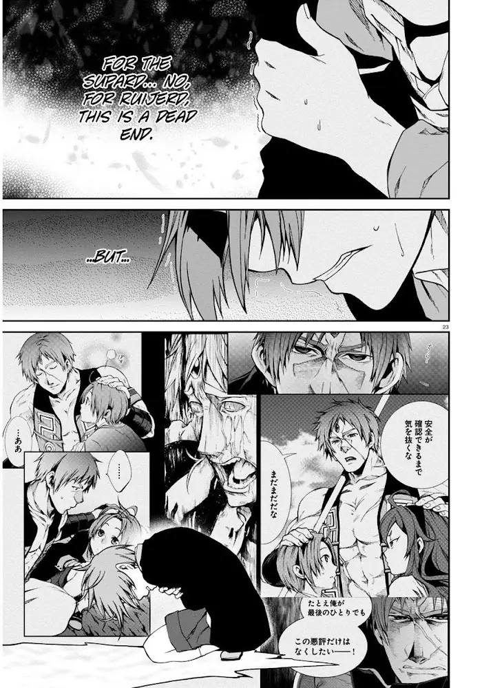 Mushoku Tensei - Mushoku Tensei Manga - Chapter 23 - Page 23