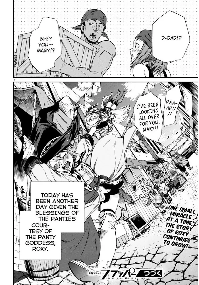 Mushoku Tensei - Mushoku Tensei Manga - Chapter 24.5 - Page 9