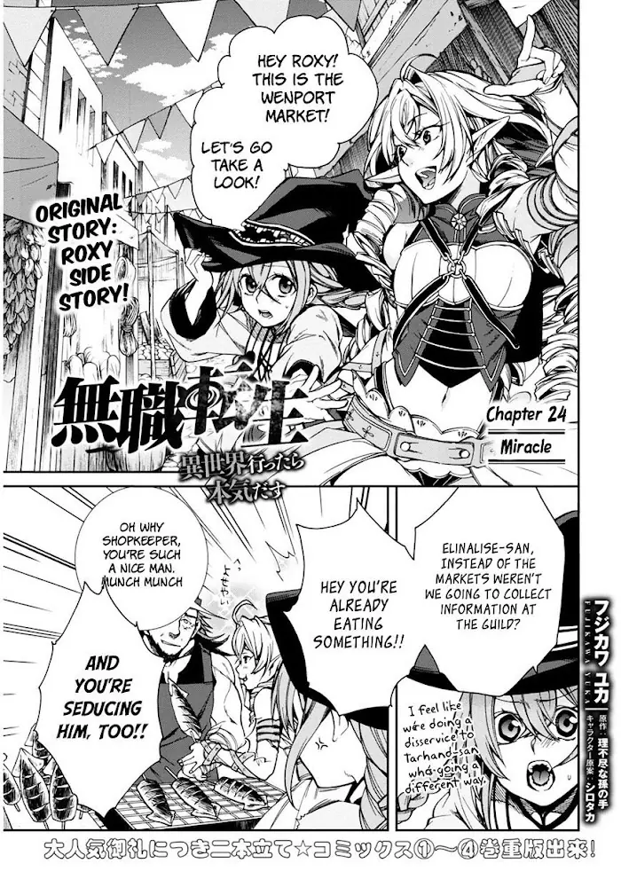 Mushoku Tensei - Mushoku Tensei Manga - Chapter 24 - Page 2