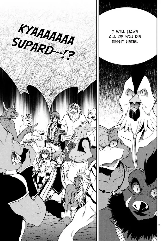 Mushoku Tensei - Mushoku Tensei Manga - Chapter 25 - Page 26