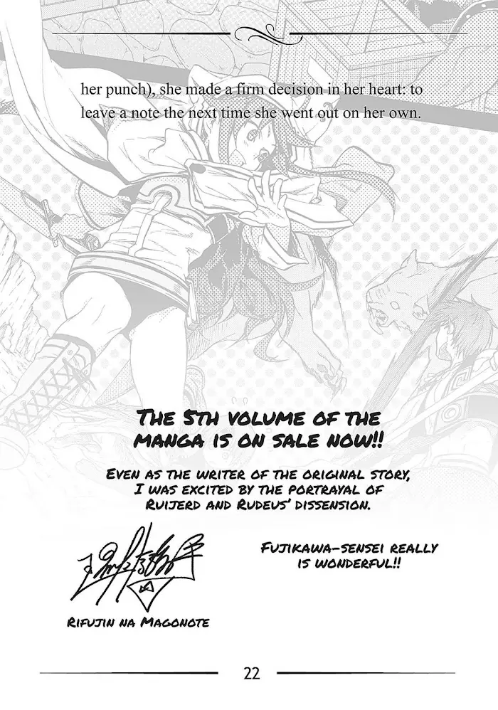 Mushoku Tensei - Mushoku Tensei Manga - Chapter 27.5 - Page 22