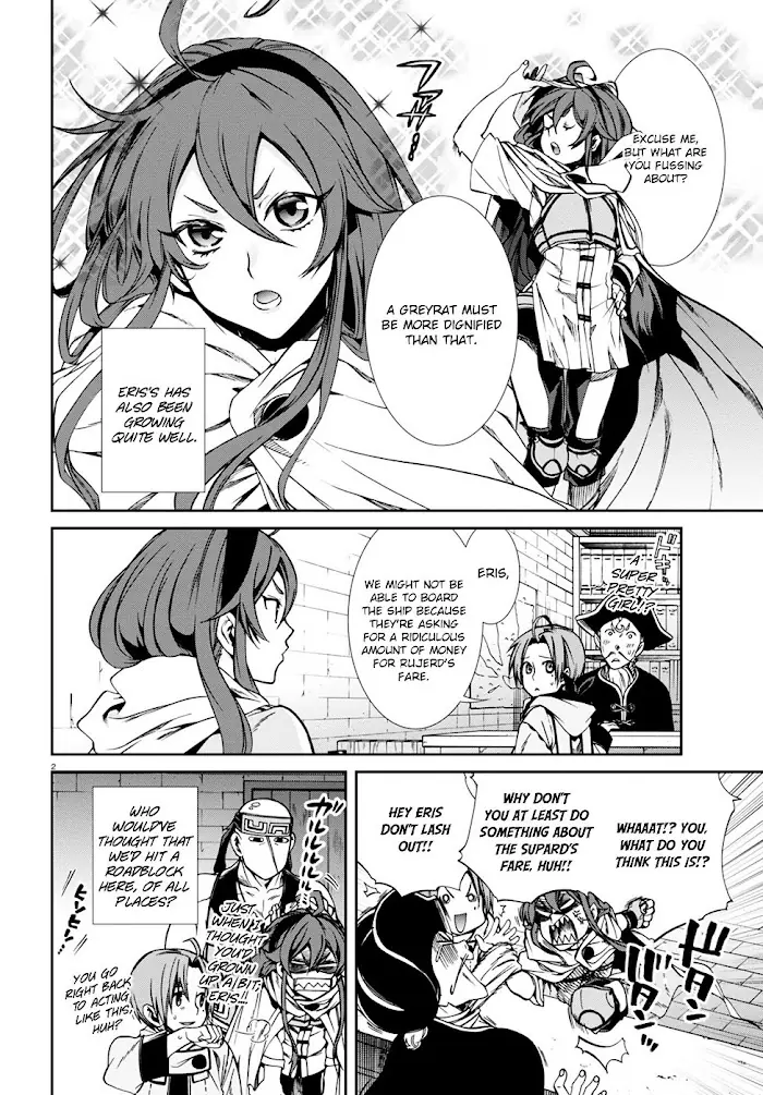 Mushoku Tensei - Mushoku Tensei Manga - Chapter 28 - Page 7