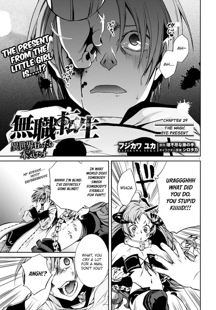 Mushoku Tensei - Mushoku Tensei Manga - Chapter 29 - Page 3