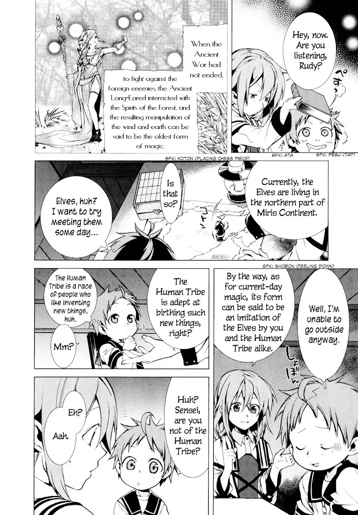 Mushoku Tensei - Mushoku Tensei Manga - Chapter 2 - Page 23