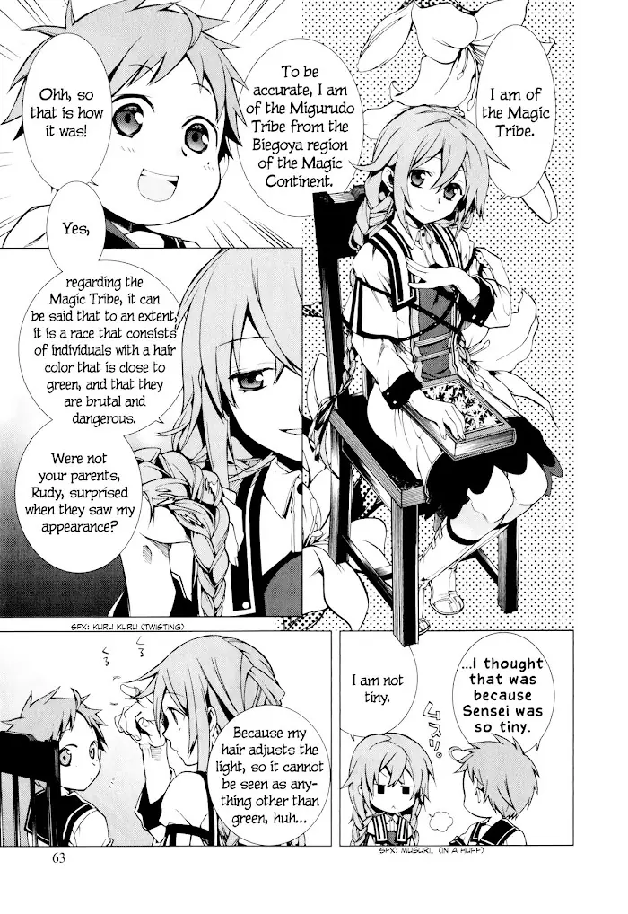 Mushoku Tensei - Mushoku Tensei Manga - Chapter 2 - Page 24