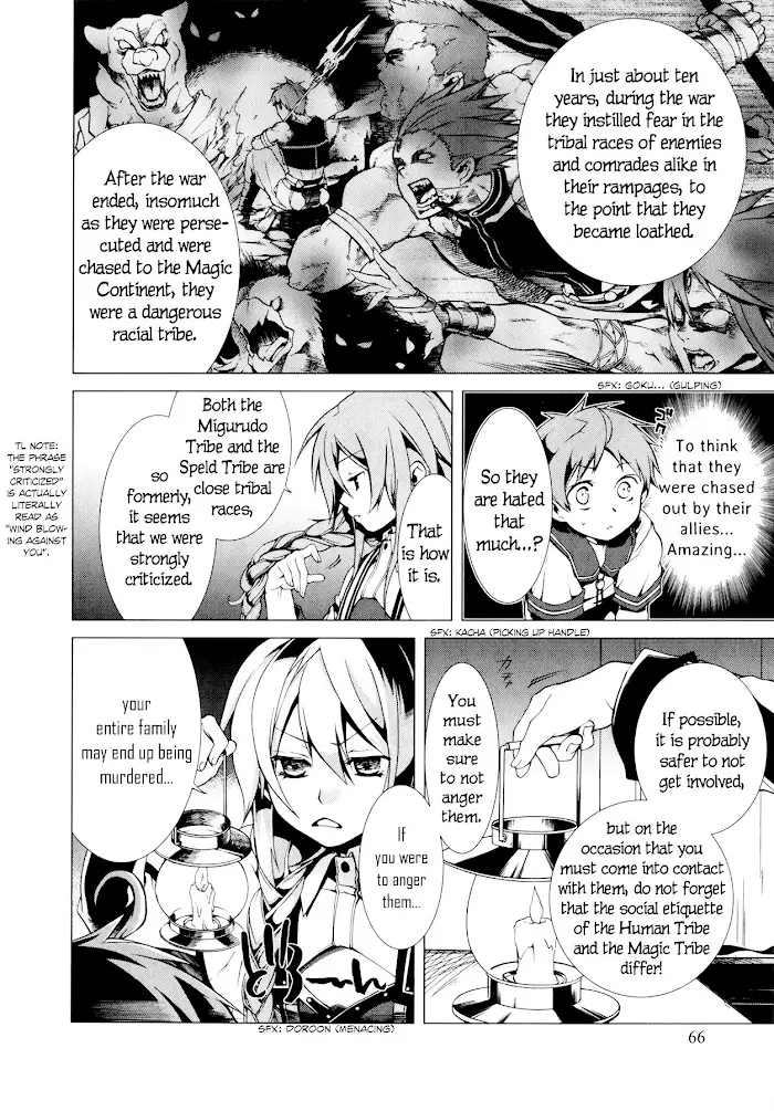 Mushoku Tensei - Mushoku Tensei Manga - Chapter 2 - Page 27