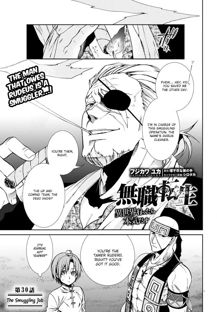 Mushoku Tensei - Mushoku Tensei Manga - Chapter 30 - Page 2