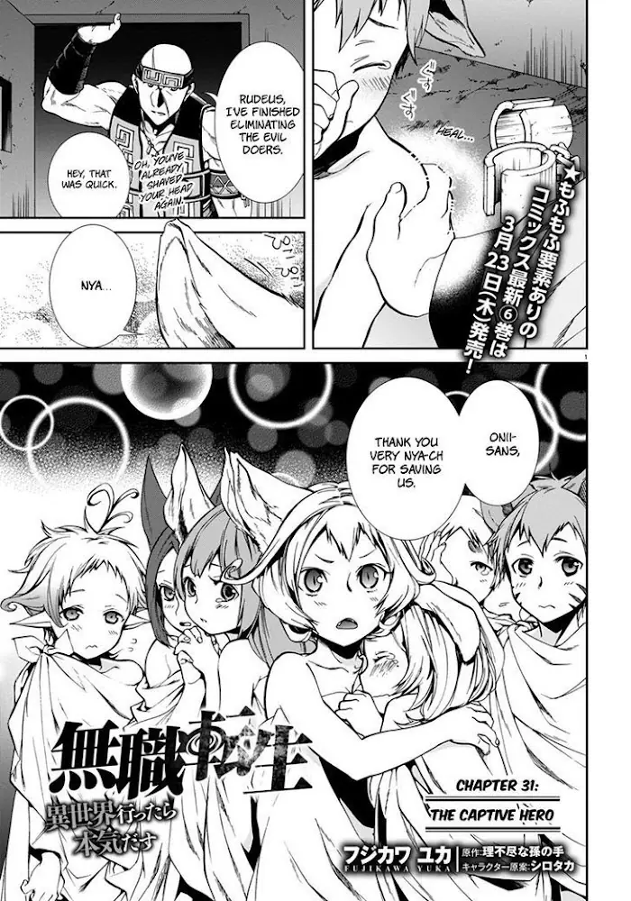 Mushoku Tensei - Mushoku Tensei Manga - Chapter 31 - Page 2