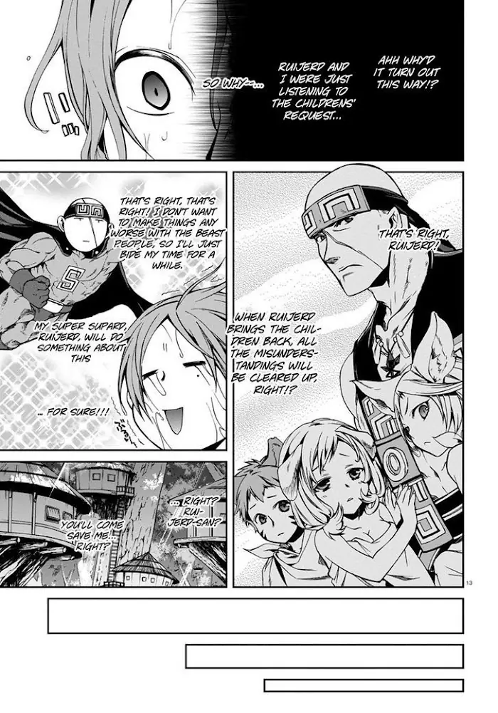Mushoku Tensei - Mushoku Tensei Manga - Chapter 31 - Page 14
