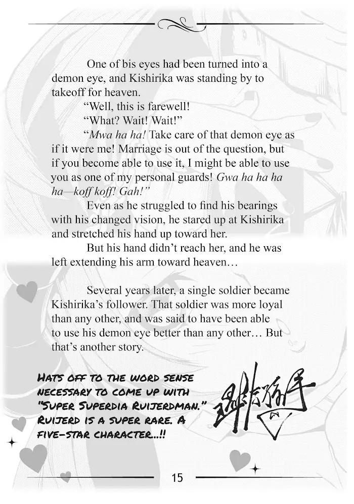 Mushoku Tensei - Mushoku Tensei Manga - Chapter 32.1 - Page 15